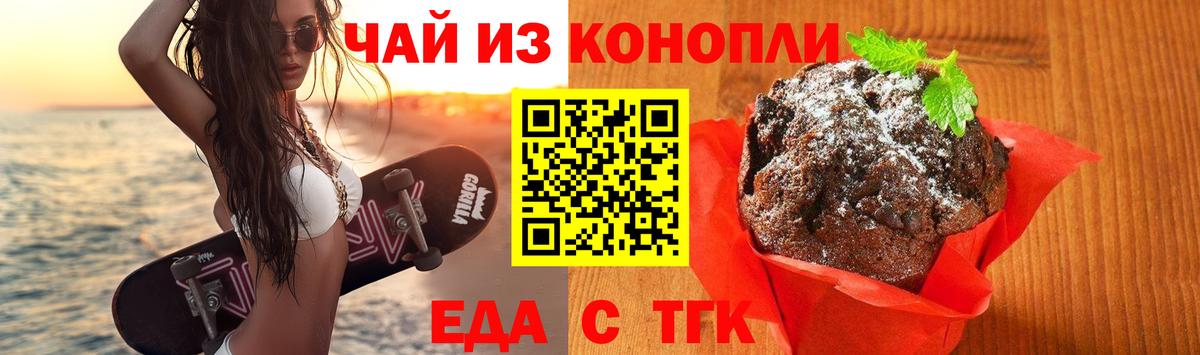 Canna-Cookies марихуана  Вход с VPN  Вязьма 