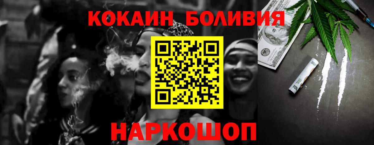 COCAIN Columbia  Вход с VPN  Вязьма 