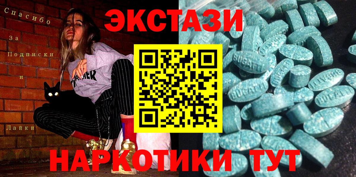 ЭКСТАЗИ DUBAI Вязьма