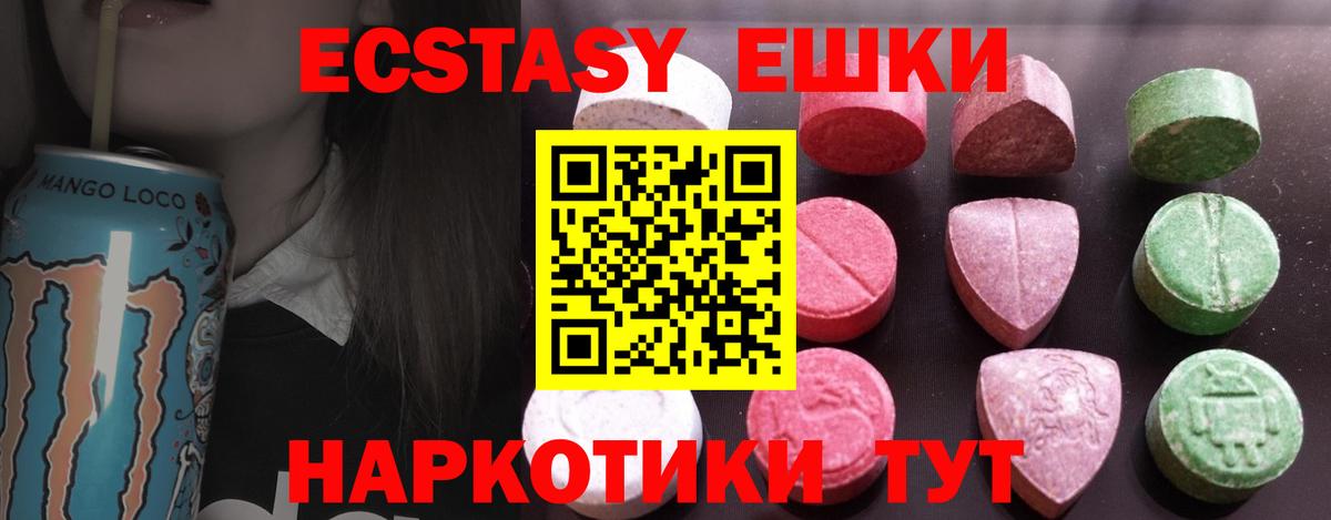 ЭКСТАЗИ Punisher  hydra рабочий сайт  Вход с VPN  Вязьма  Экстази MDMA  ЭКСТАЗИ 