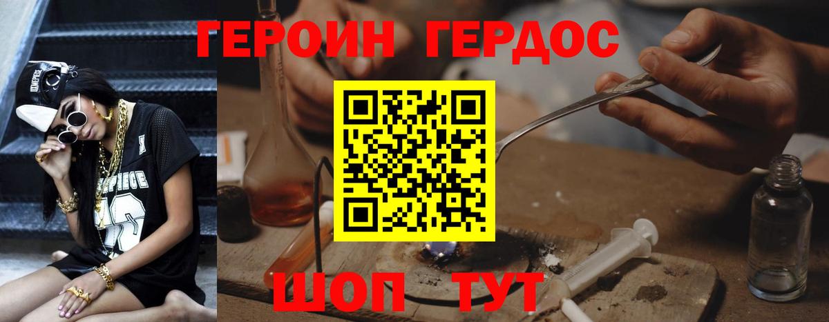 Меф Вязьма
