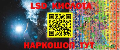 гашишное масло Кунгур