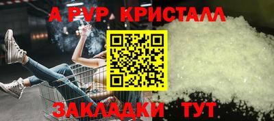 скорость mdpv Кумертау