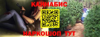 гашишное масло Кунгур