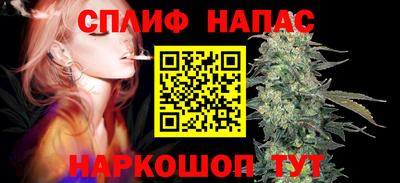 гашишное масло Кунгур