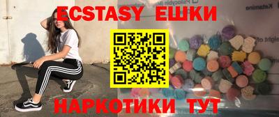 гашишное масло Кунгур
