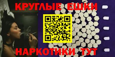 MDMA Кулебаки
