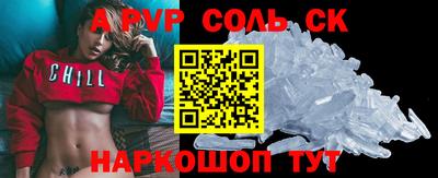 гашишное масло Кунгур
