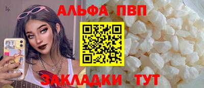 скорость mdpv Кумертау