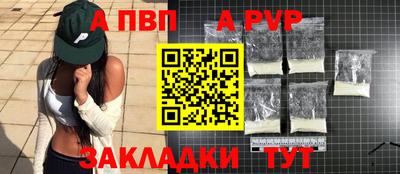 гашишное масло Кунгур