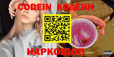гашишное масло Кунгур