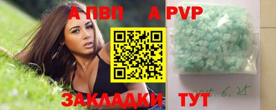 гашишное масло Кунгур