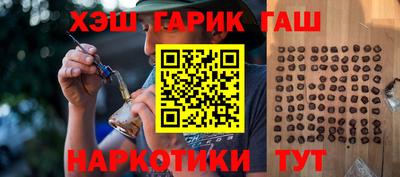 гашишное масло Кунгур