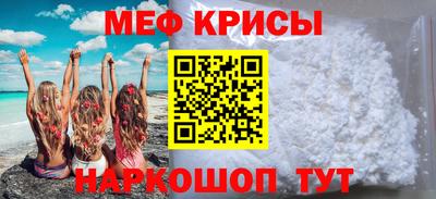 скорость mdpv Кумертау