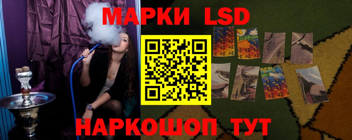 Лсд 25 экстази ecstasy  Вход с VPN  LSD-25 экстази кислота  Вязьма 