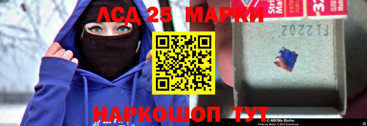 Лсд 25 экстази ecstasy Вязьма