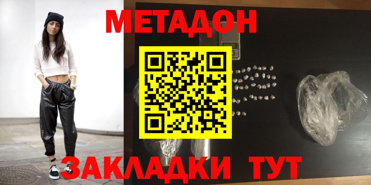 Марихуана  Амфетамин   Вход с VPN  Сколько стоит  ГАШ  Вязьма  Мефедрон  