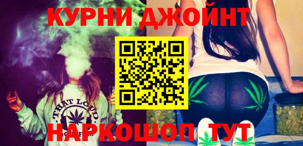 Канабис AK-47 Вязьма