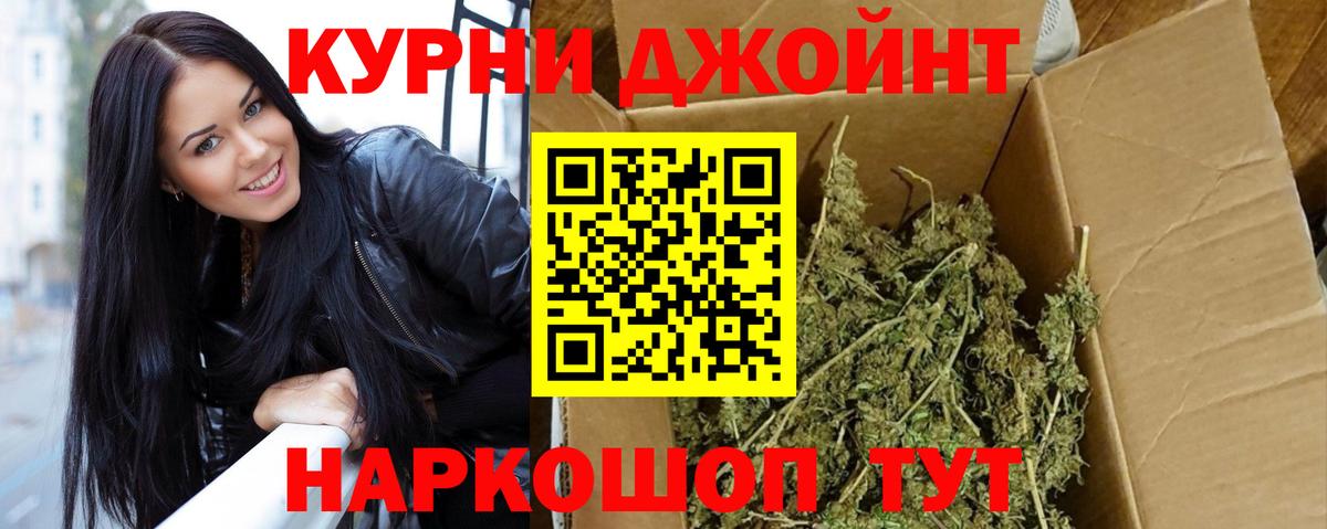 Конопля семена  Бошки Шишки SATIVA & INDICA  МАРИХУАНА индика  Вязьма  Вход с VPN  Канабис марихуана 